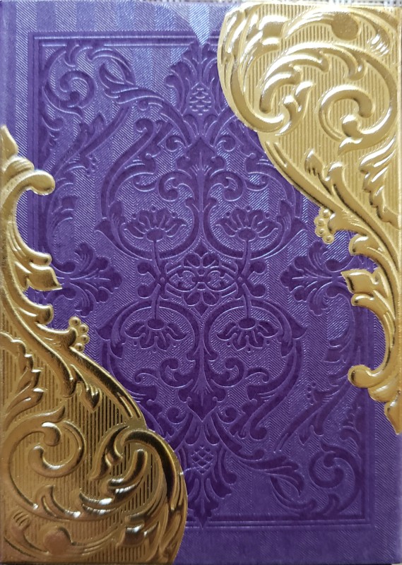 RoyalSilkBck.jpg